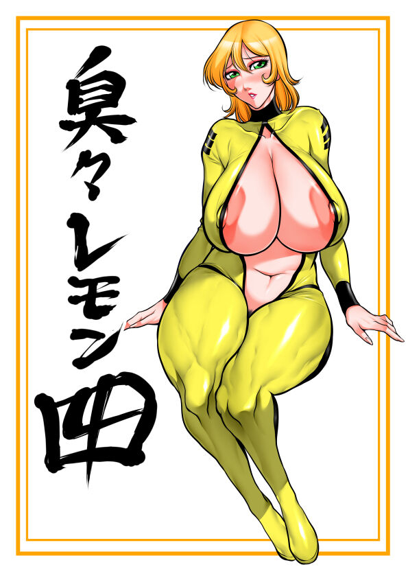 akane-dou-akane-shuuhei-syu-syu-lemon-4-space-battleship-yamato-digital