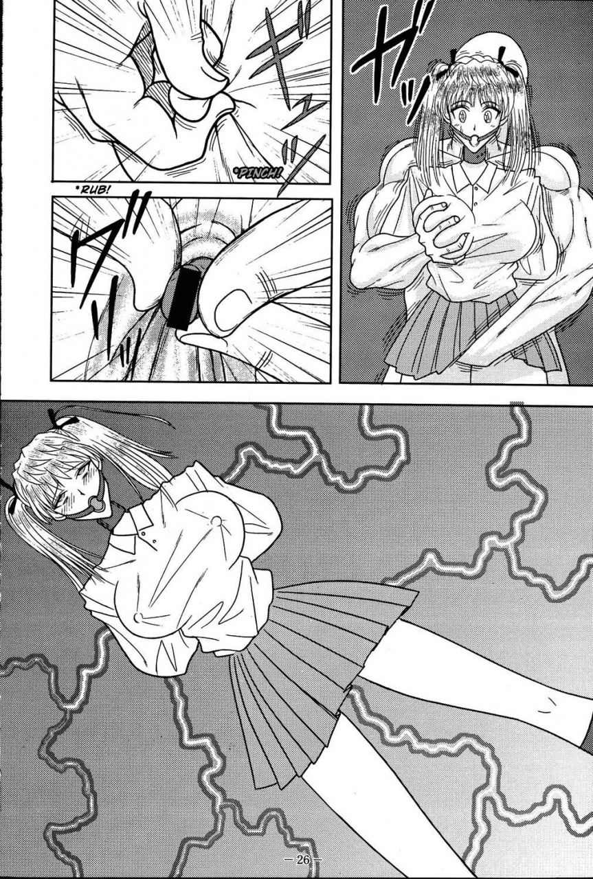 akiyama-production-cloud-shouta-slave-rumble-3-school-rumble-english-kuraudo