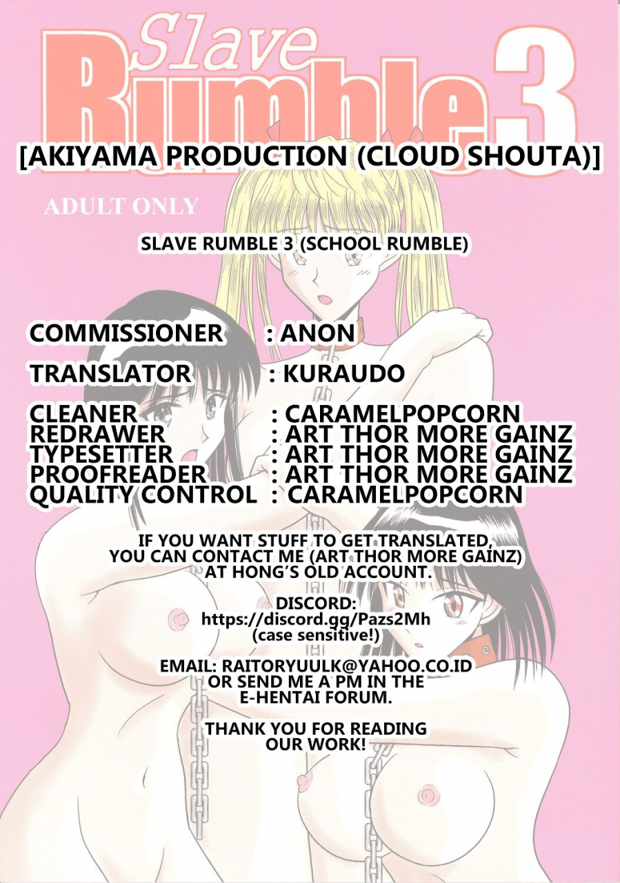 akiyama-production-cloud-shouta-slave-rumble-3-school-rumble-english-kuraudo