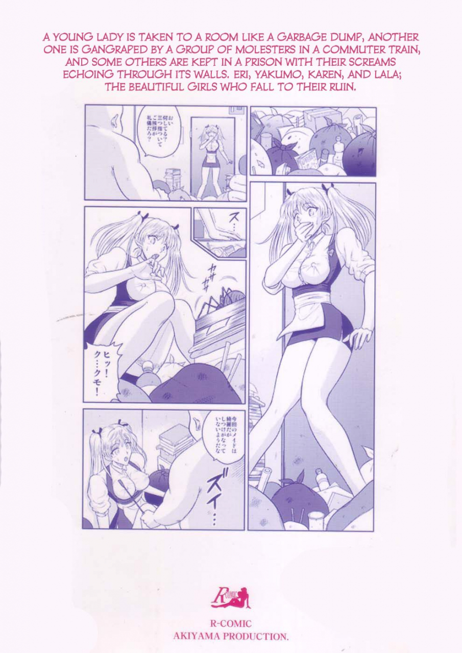 akiyama-production-cloud-shouta-slave-rumble-7-school-rumble-english-kuraudo