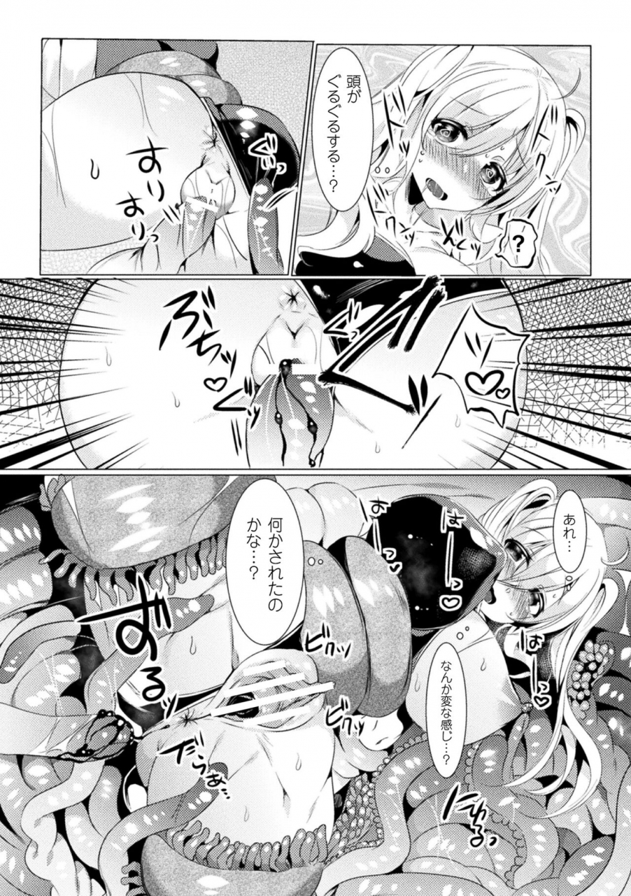 amamiya-mizuki-love-juice-party-digital