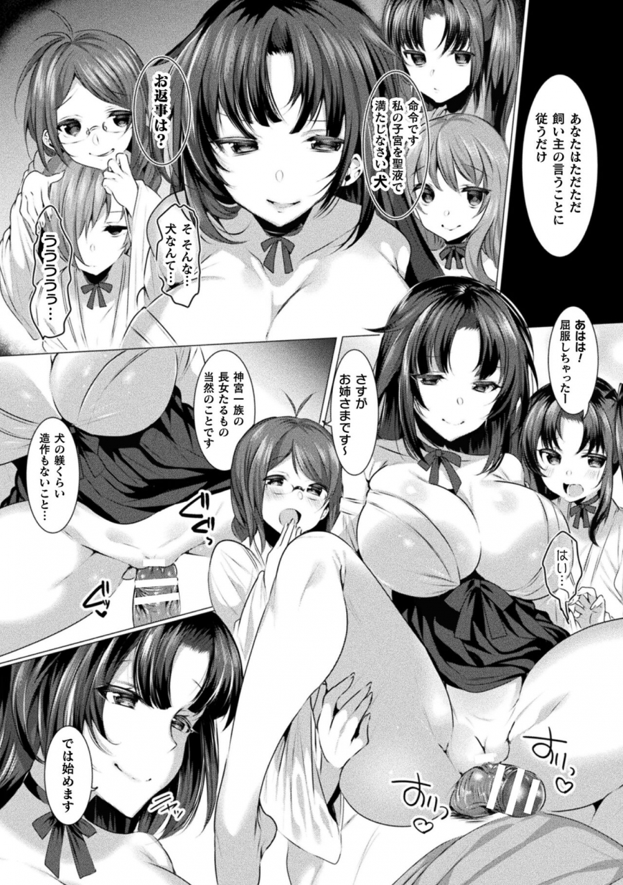 amamiya-mizuki-love-juice-party-digital