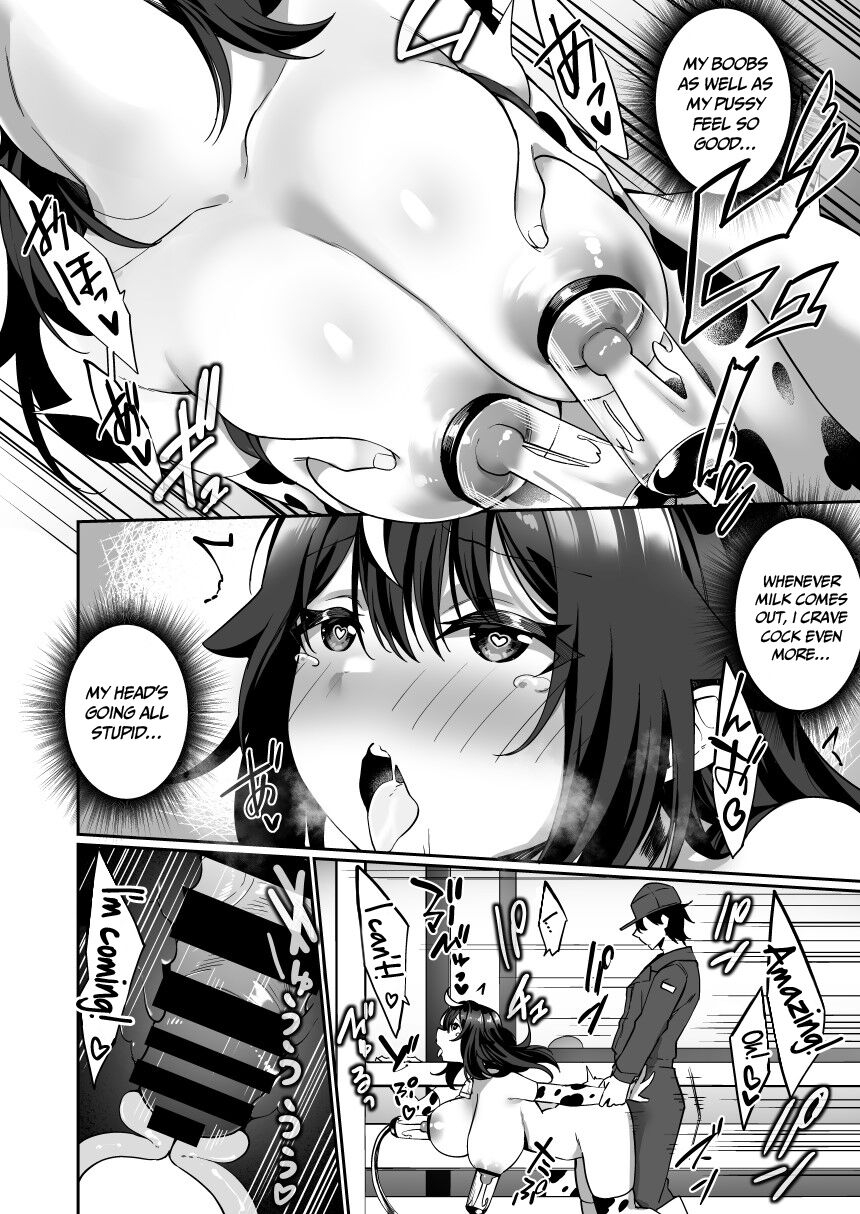 amuai-okashi-seisakusho-kanmuri-ts-sakunyuu-ikimakuri-seikatsu-english-akanametl