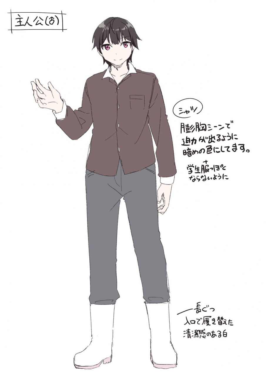 amuai-okashi-seisakusho-kanmuri-ts-sakunyuu-ikimakuri-seikatsu-english-akanametl