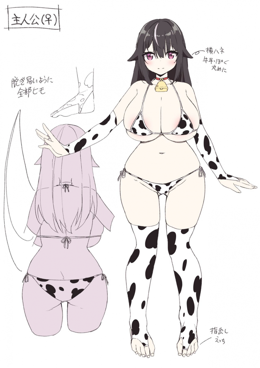 amuai-okashi-seisakusho-kanmuri-ts-sakunyuu-ikimakuri-seikatsu-english-akanametl