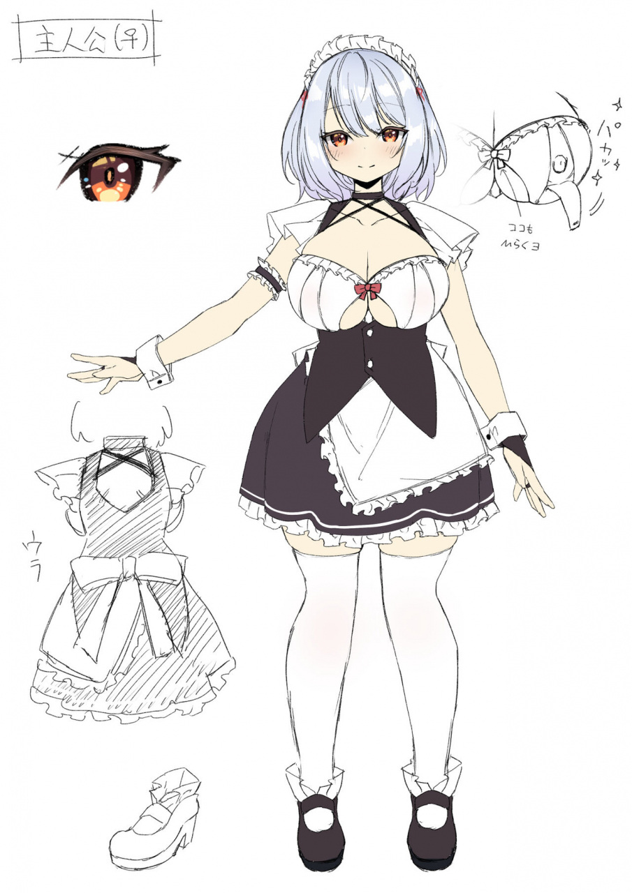 amuai-okashi-seisakusho-kanmuri-hnzm-seishori-maid-ni-sareta-ore