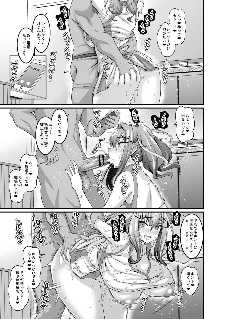 ankoman-bremerton-tennicer-ni-hairu-azur-lane