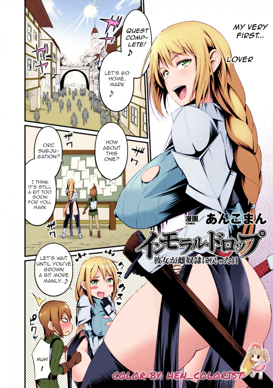 ankoman-immoral-drop-kanojo-no-medorei-ni-modotta-hi-immoral-drop-the-day-my-lover-fell-back-into-slavery-seigi-no-heroine-kangoku-file-vol-16-english-colorized-hen-colorist