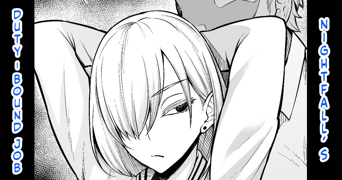 ankoman-tobari-fiona-ninmu-no-tame-ni-ganbaru-spyxfamily-nightfalls-duty-bound-job-english-team-rabu2