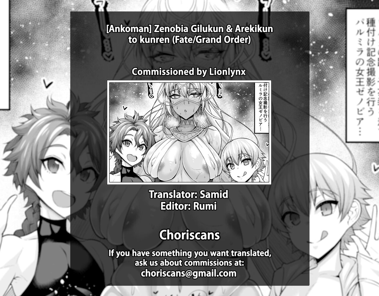 ankoman-zenobia-gilukun-arekikun-to-kunren-fategrand-order-english-choriscans