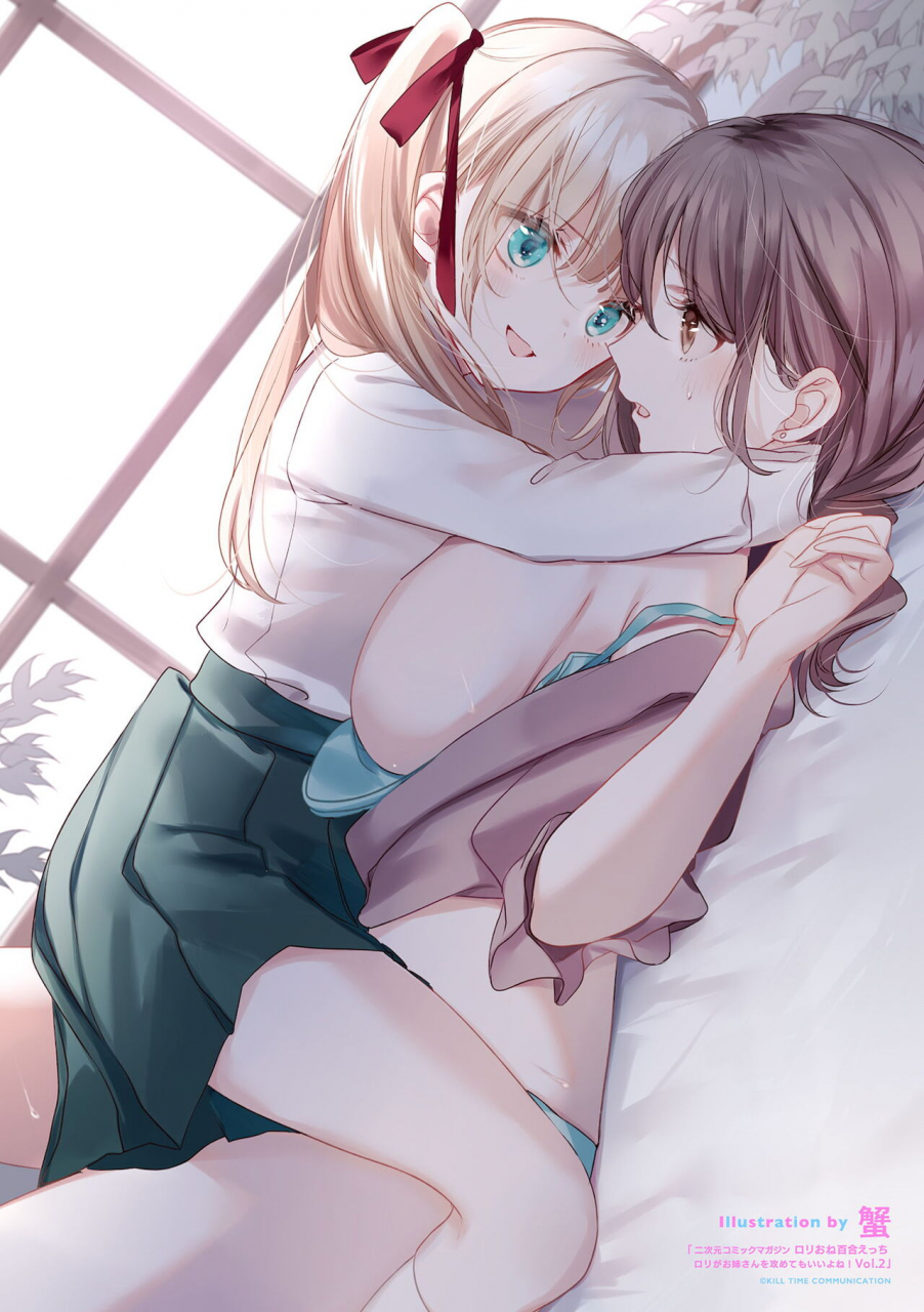 anthology-2d-comic-magazine-loli-one-yuri-ecchi-loli-ga-onee-san-o-semete-mo-ii-yo-ne-vol-2-chinese-digital
