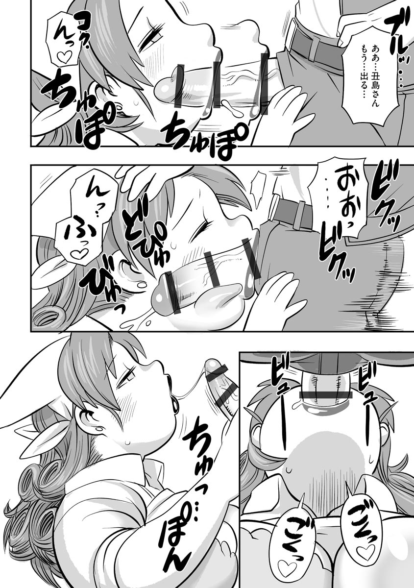 anthology-cyberia-maniacs-hitozuma-juurin-collection-vol11-digital