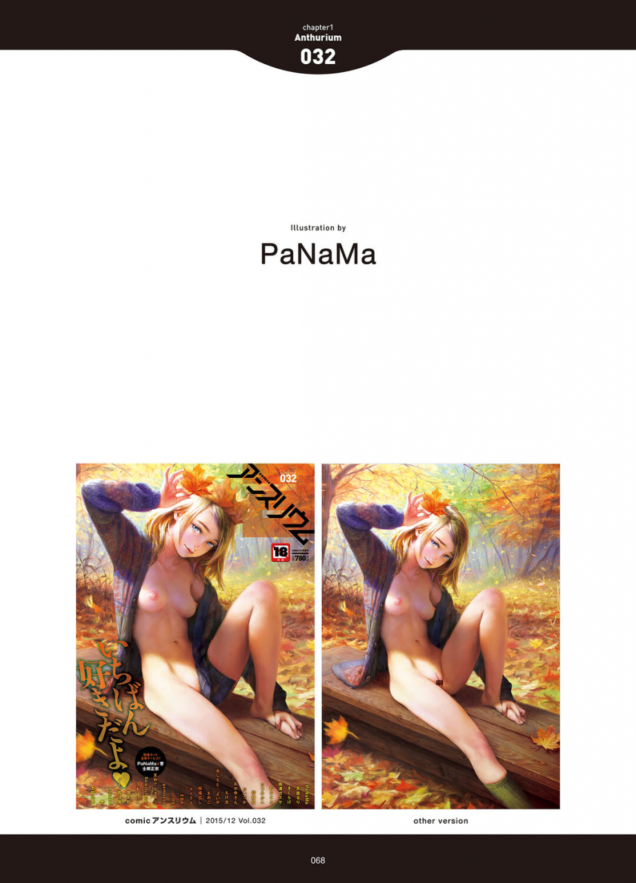 anthology-love-addiction-digital