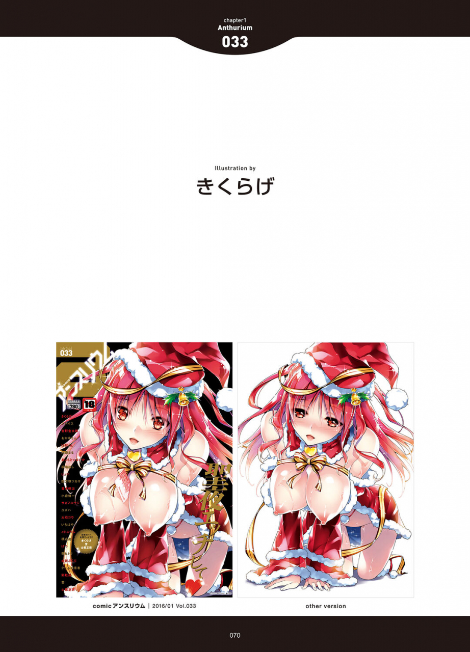 anthology-love-addiction-digital