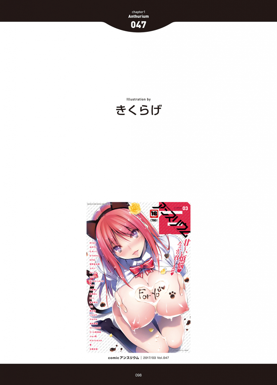 anthology-love-addiction-digital