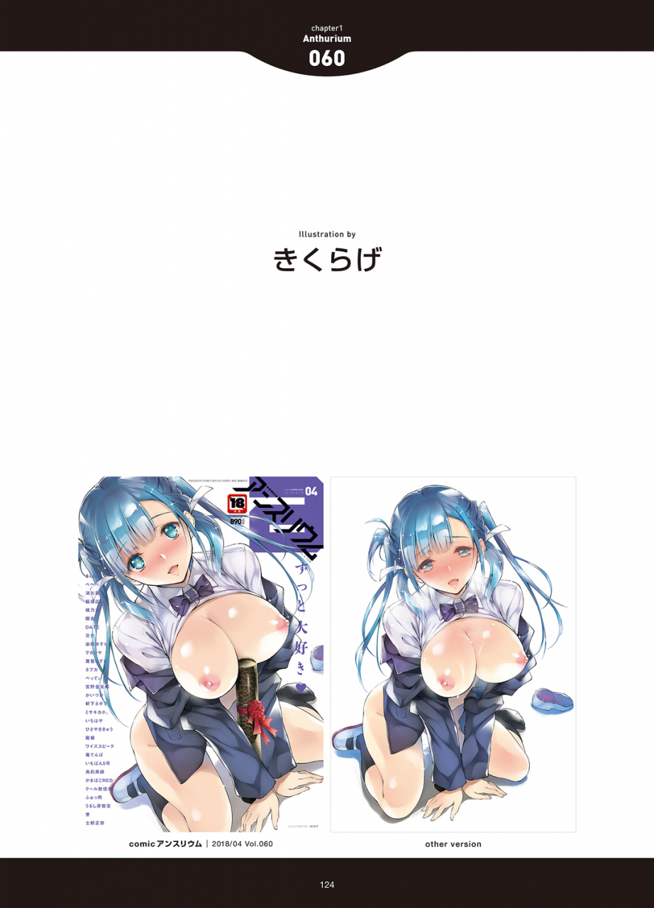 anthology-love-addiction-digital