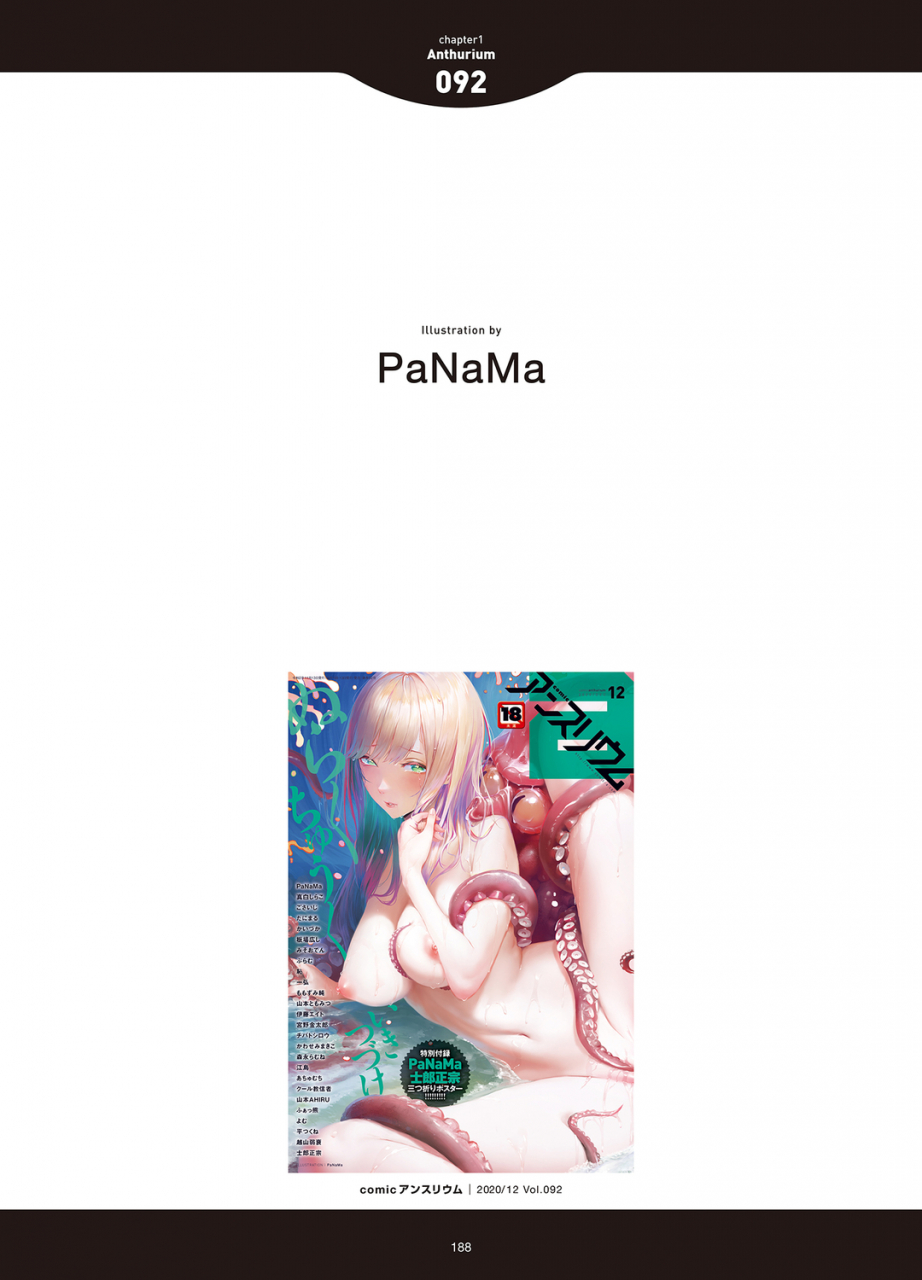 anthology-love-addiction-digital