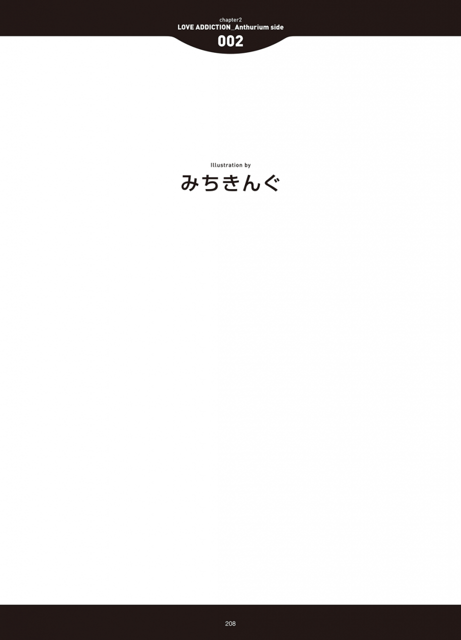 anthology-love-addiction-digital