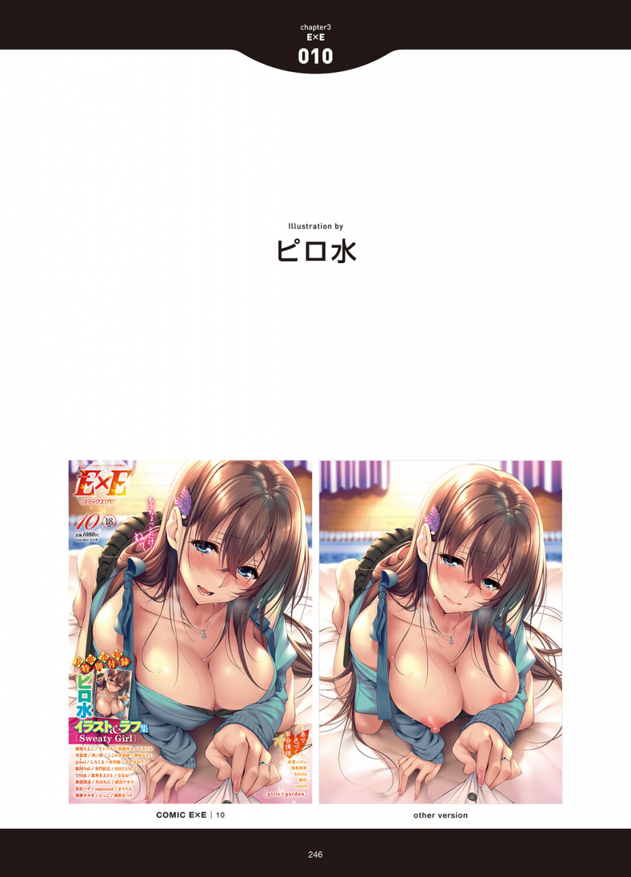 anthology-love-addiction-digital