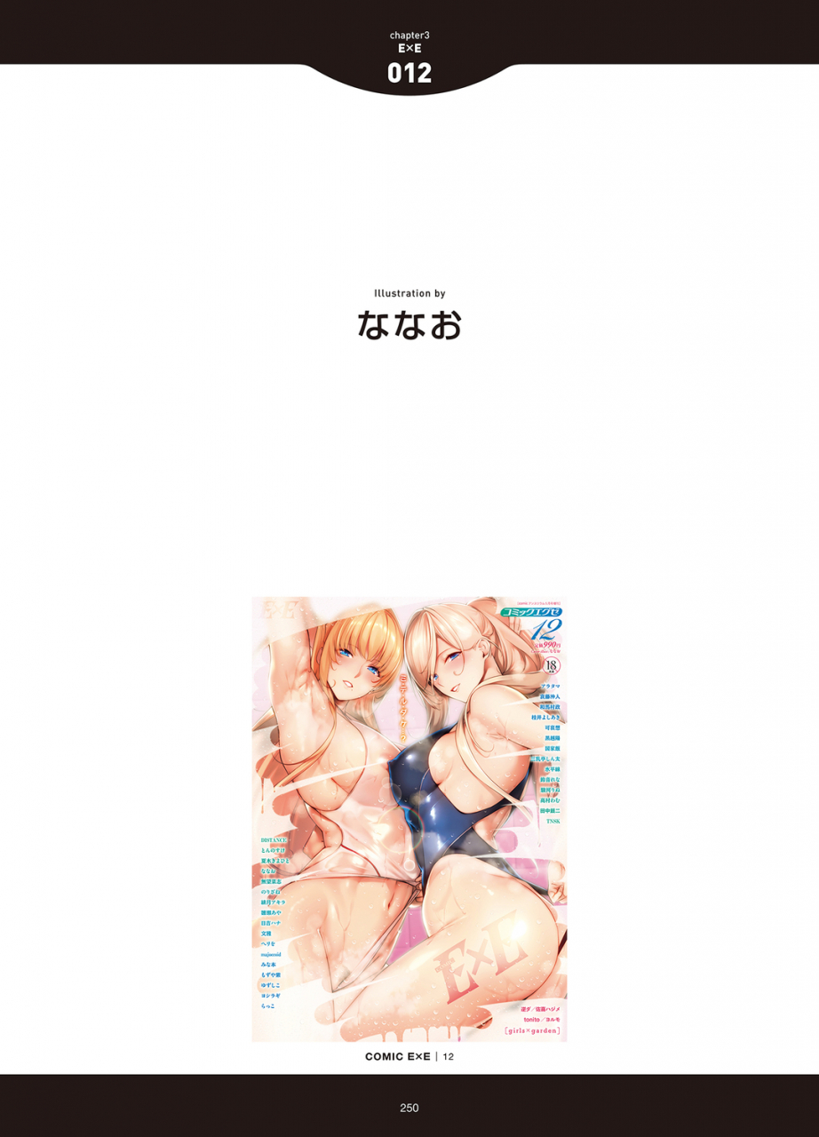 anthology-love-addiction-digital