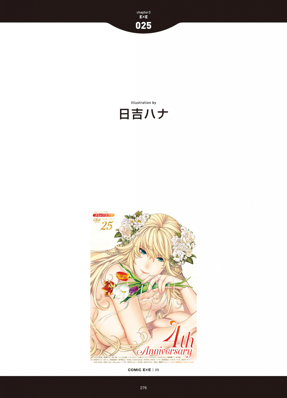 anthology-love-addiction-digital