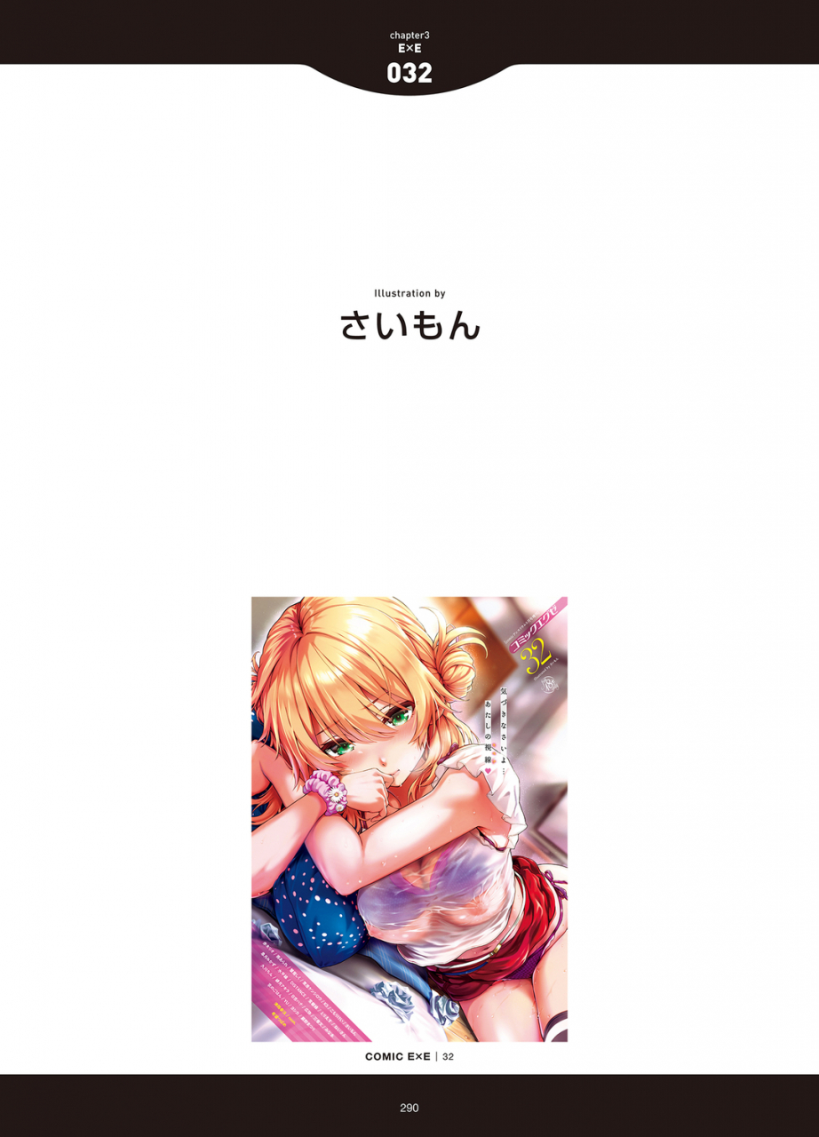 anthology-love-addiction-digital