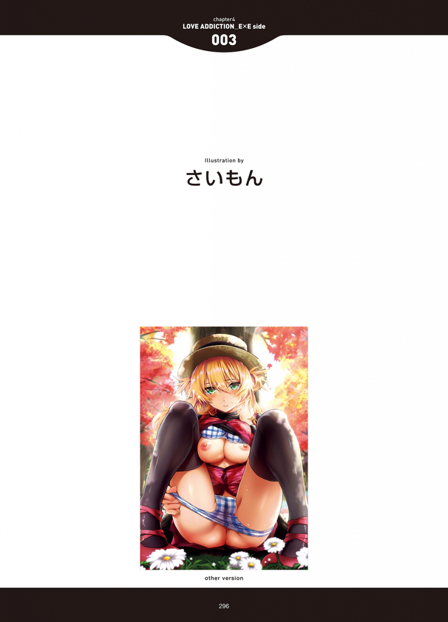 anthology-love-addiction-digital