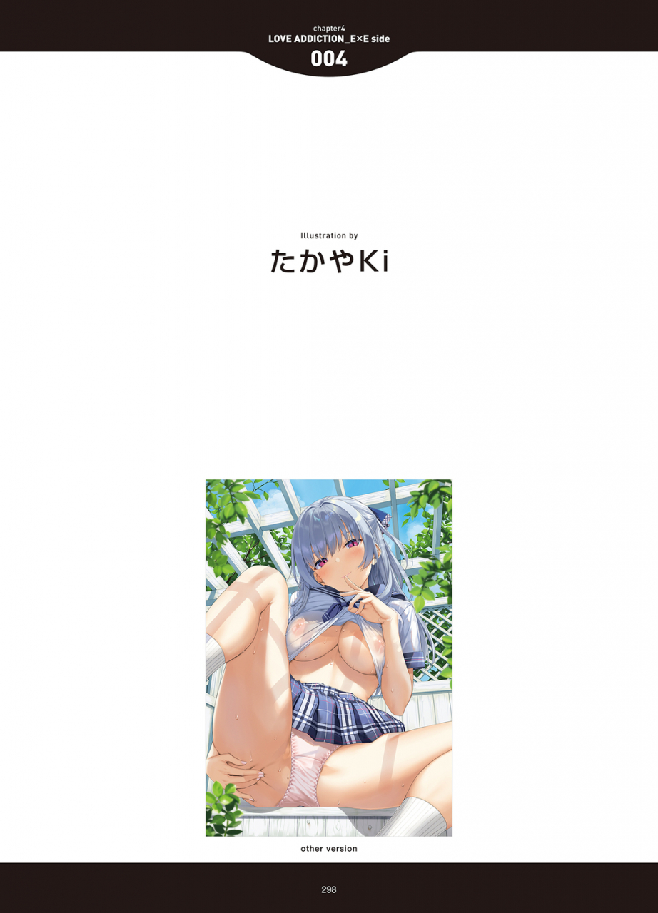 anthology-love-addiction-digital