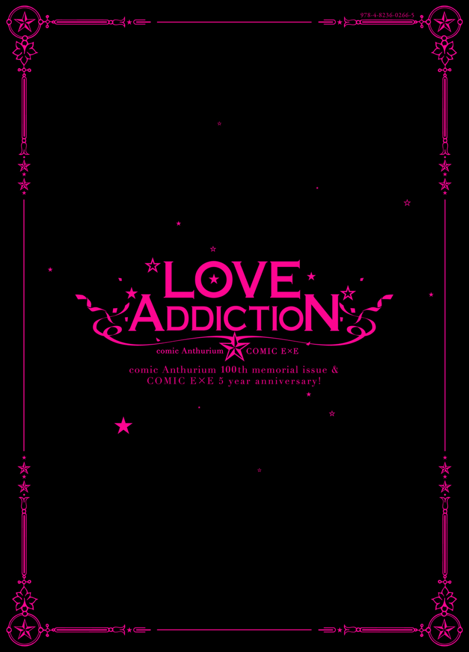 anthology-love-addiction-digital