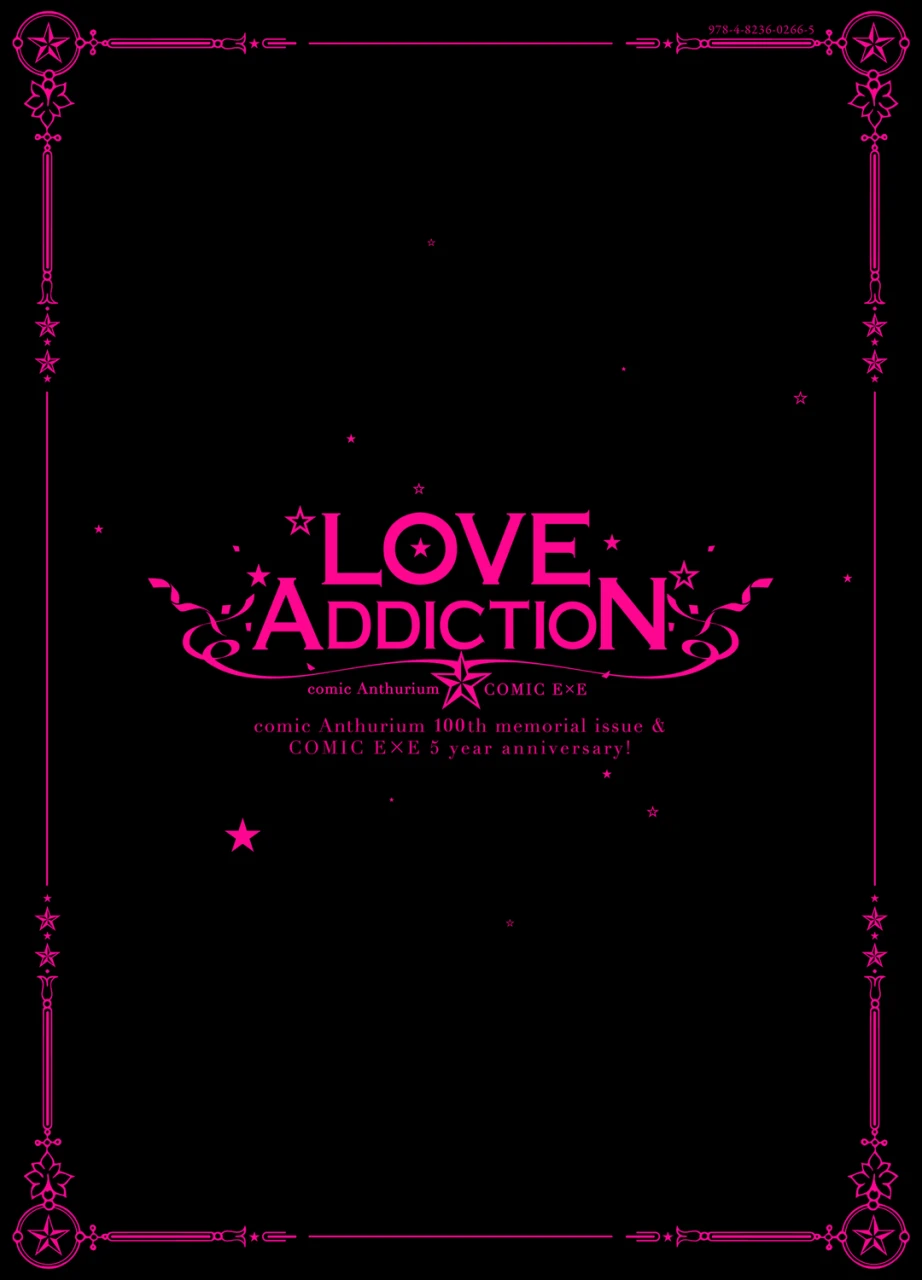 anthology-love-addiction-digital