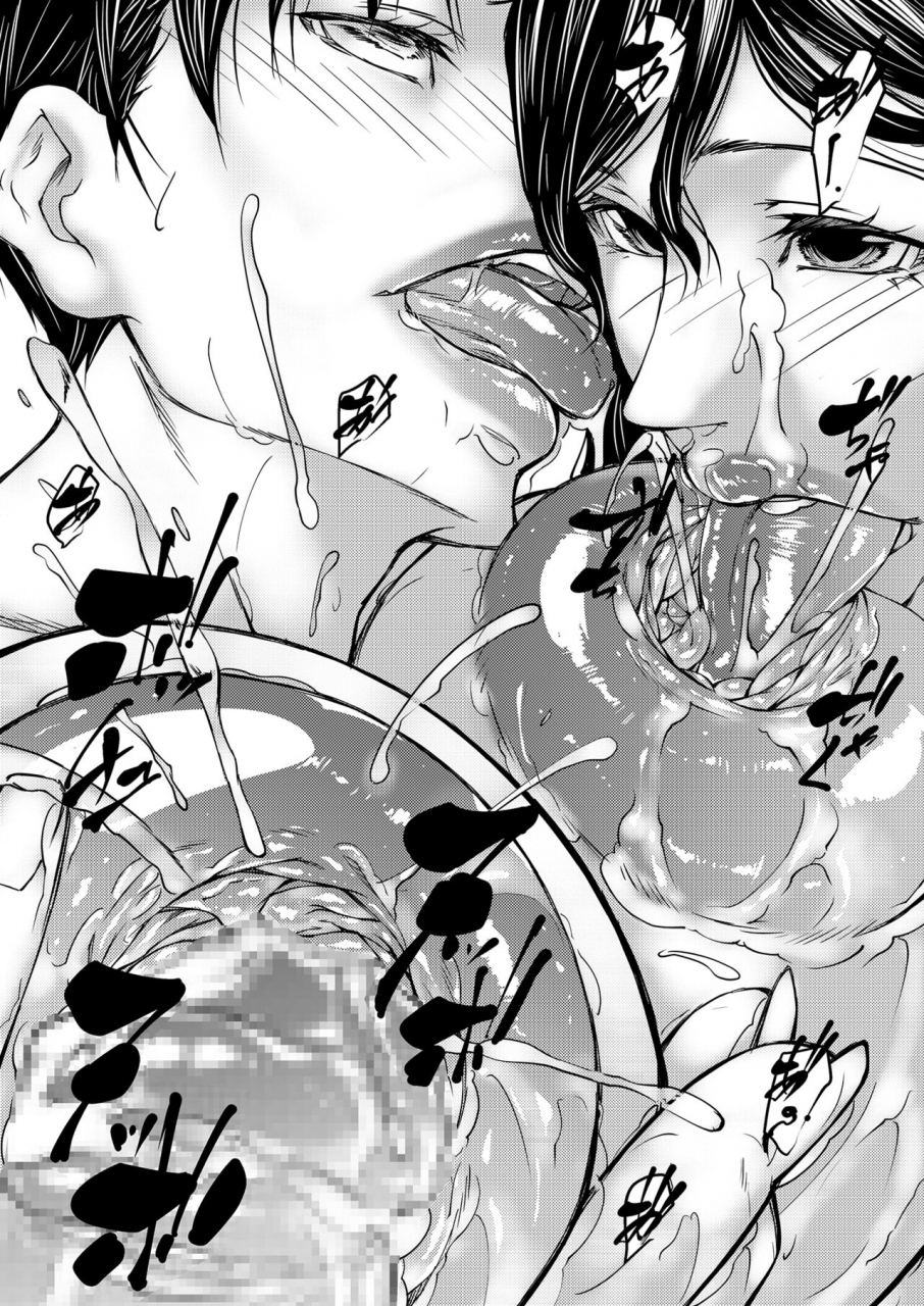 aotokage-aoto-kage-hitozuma-nyuuyoku-wife-milk-bath-english-mr-person