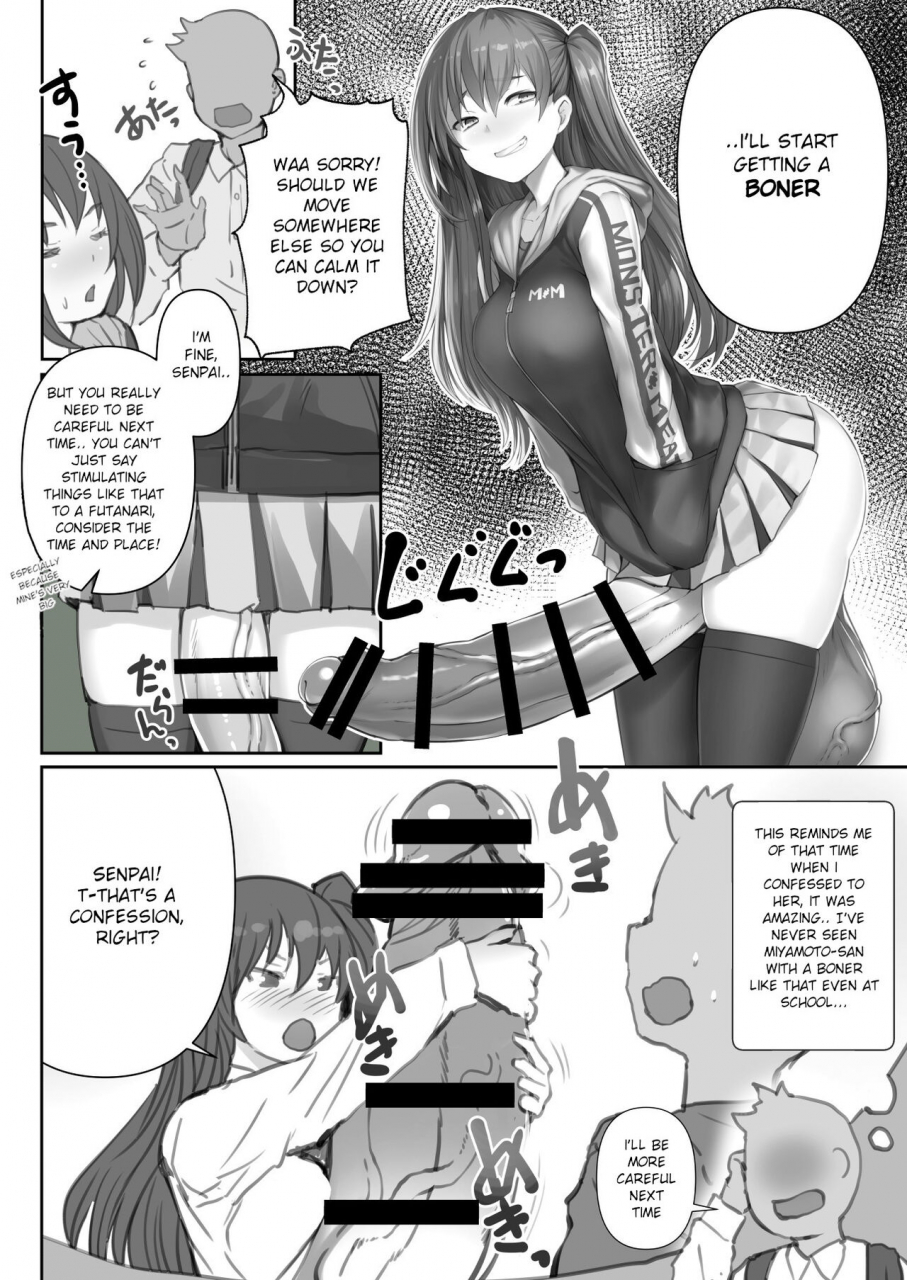 askray-bosshi-futanari-kanojo-futa-girlfriend-english-digital