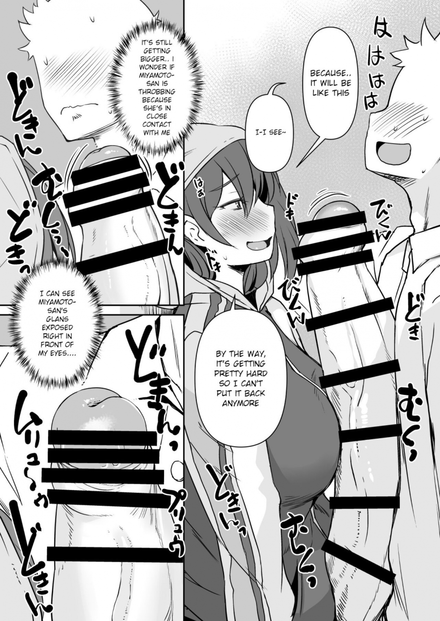 askray-bosshi-futanari-kanojo-futa-girlfriend-english-digital