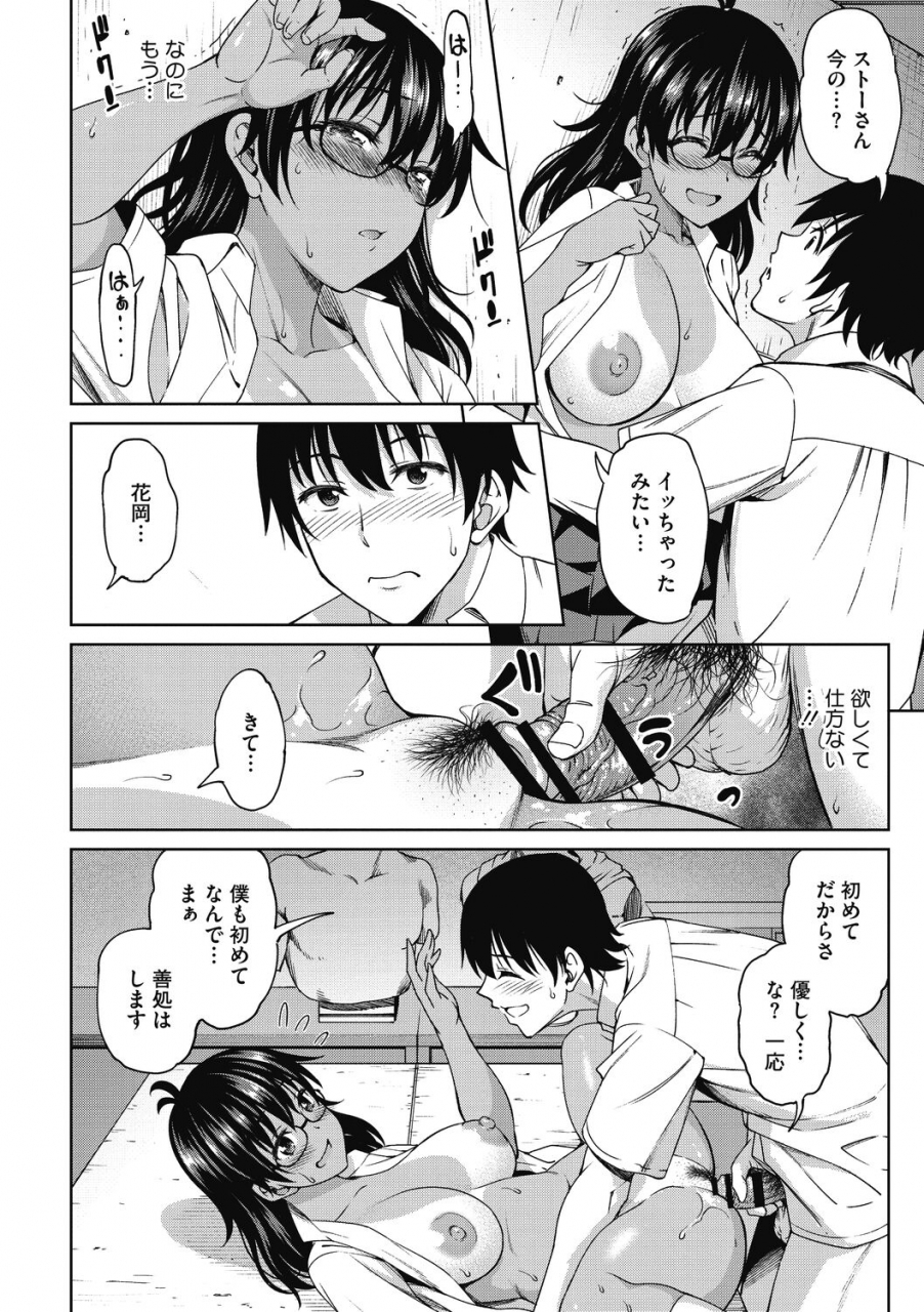 asuhiro-kimi-no-konomi-ni-digital