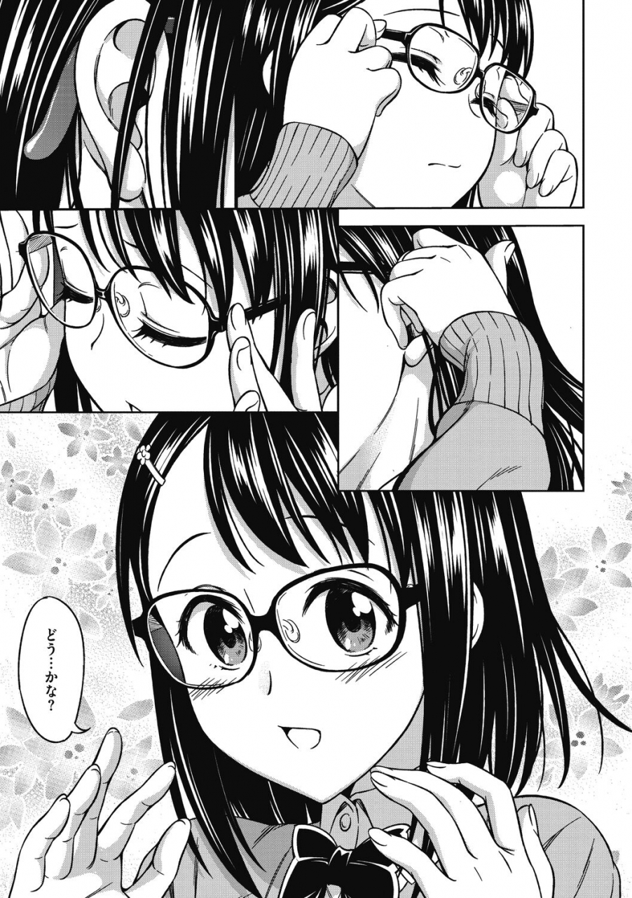 asuhiro-kimi-no-konomi-ni-digital