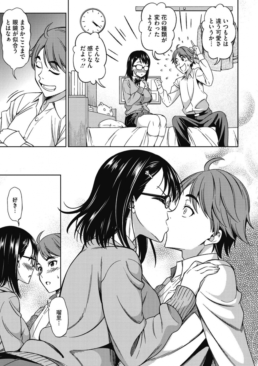 asuhiro-kimi-no-konomi-ni-digital