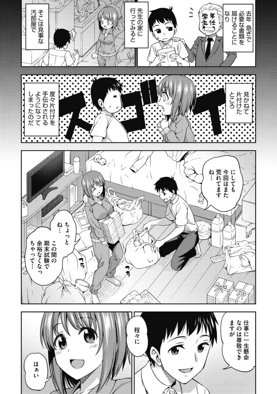 asuhiro-kimi-no-konomi-ni-digital