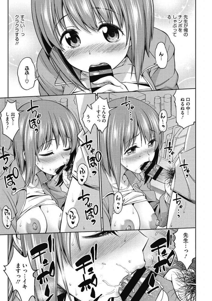 asuhiro-kimi-no-konomi-ni-digital