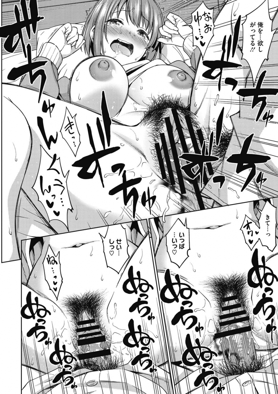 asuhiro-kimi-no-konomi-ni-digital