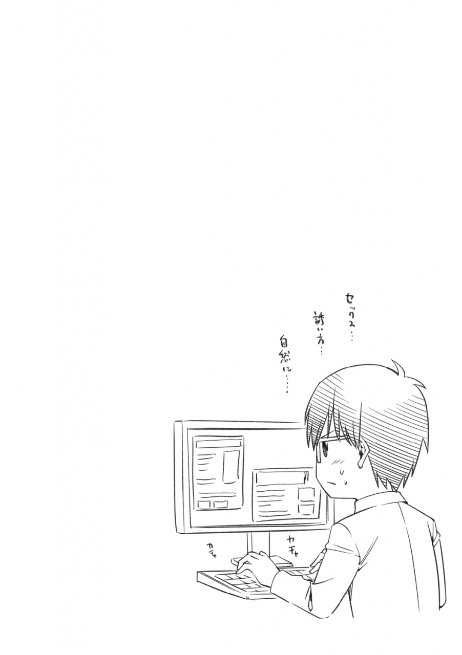 asuhiro-kimi-no-konomi-ni-digital