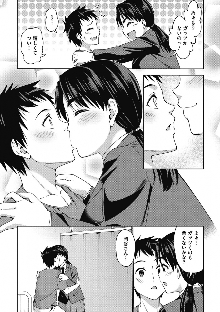 asuhiro-kimi-no-konomi-ni-digital