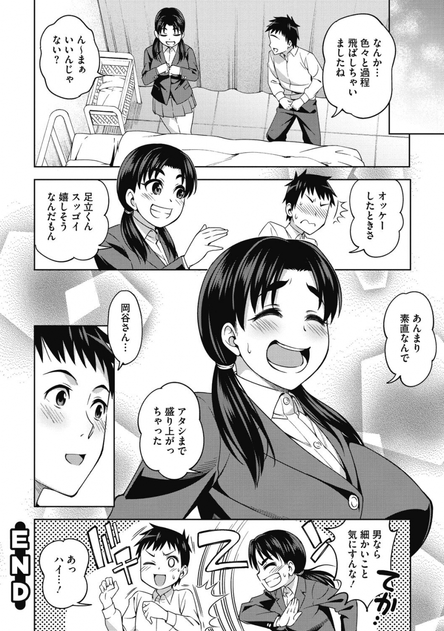 asuhiro-kimi-no-konomi-ni-digital