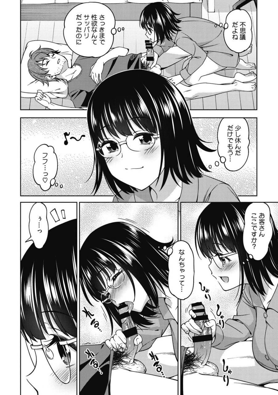 asuhiro-kimi-no-konomi-ni-digital