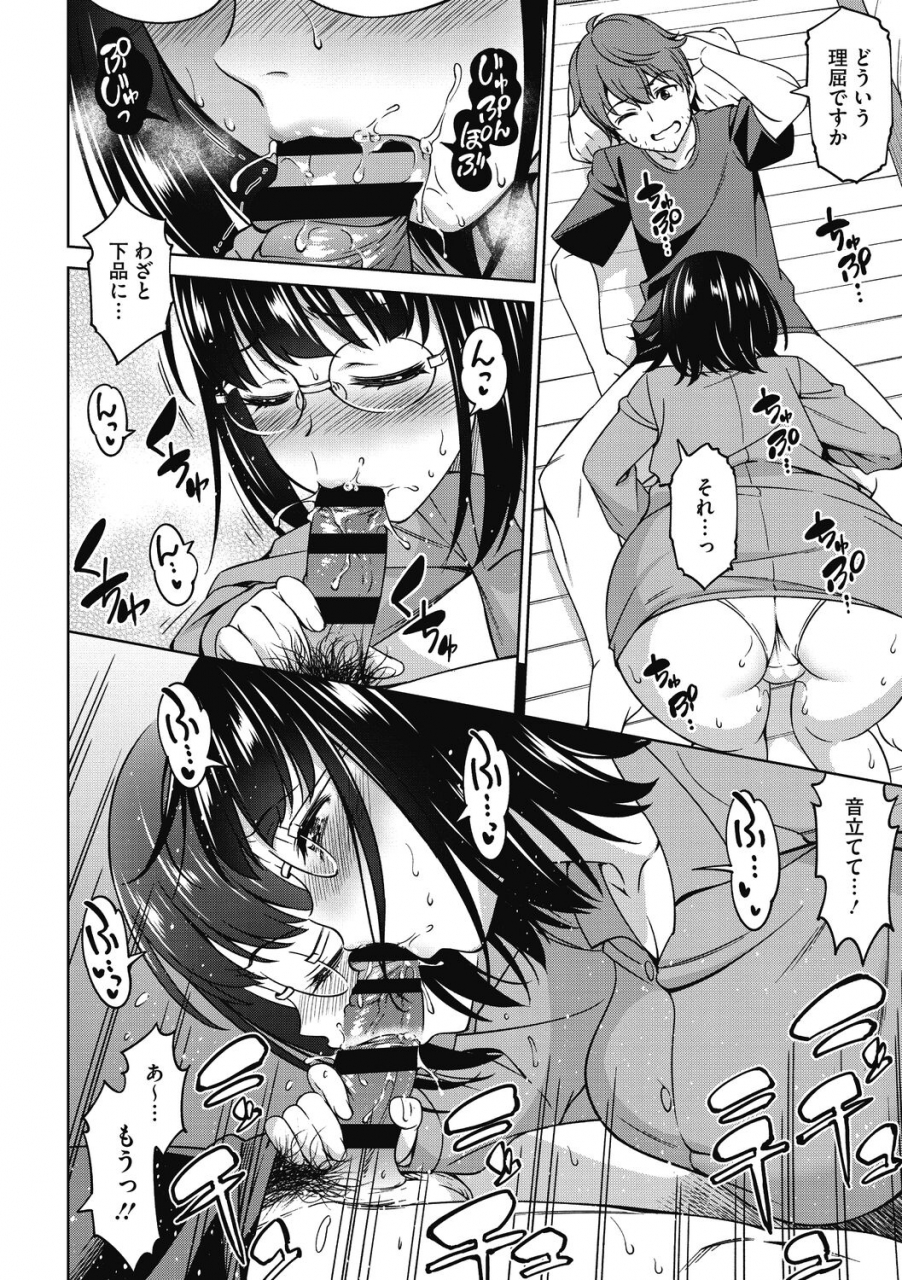 asuhiro-kimi-no-konomi-ni-digital