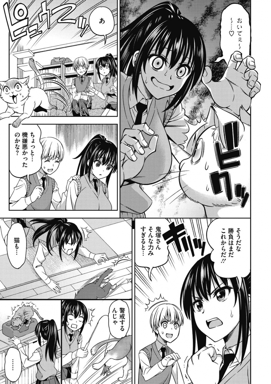 asuhiro-kimi-no-konomi-ni-digital