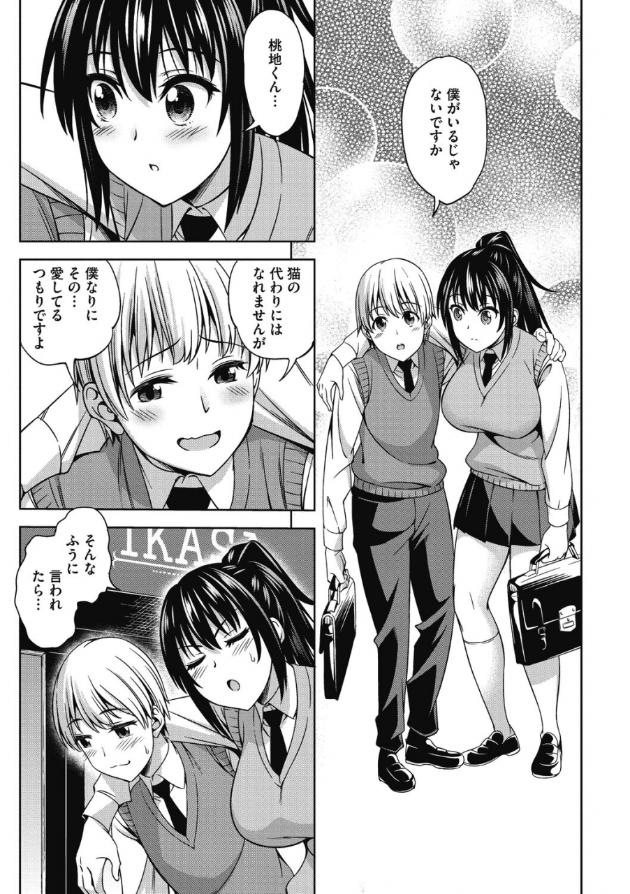 asuhiro-kimi-no-konomi-ni-digital