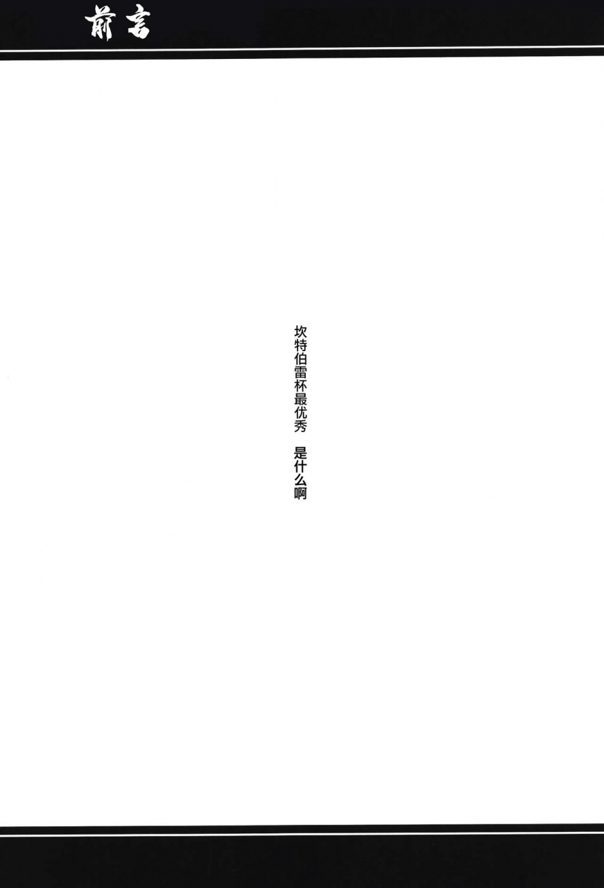 atelier-stars-arito-arayuru-guardian-tales-jou-guardian-tales-chinese-digital