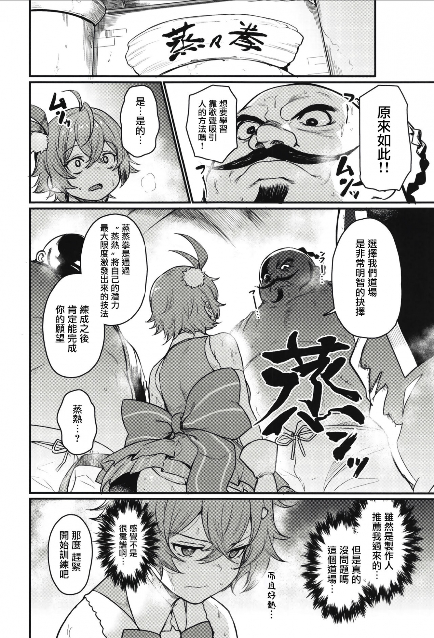 atelier-stars-arito-arayuru-guardian-tales-jou-guardian-tales-chinese-digital