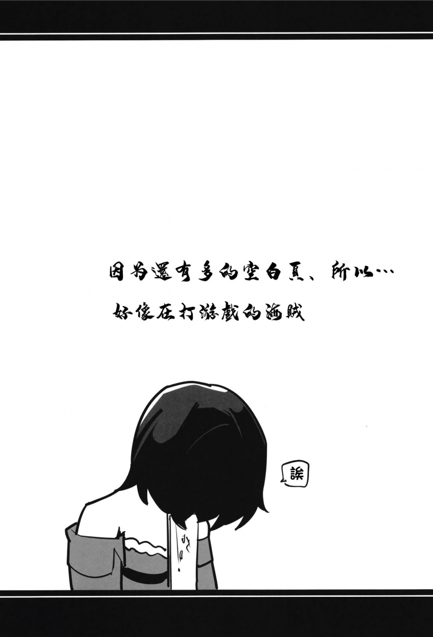 atelier-stars-arito-arayuru-guardian-tales-jou-guardian-tales-chinese-digital