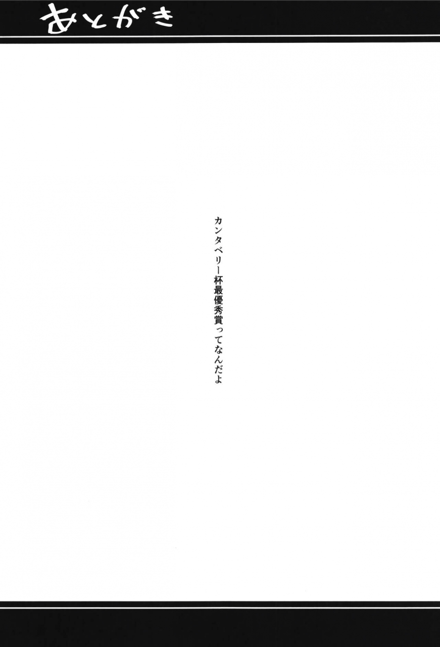 atelier-stars-arito-arayuru-guardian-tales-jou-guardian-tales-chinese-digital